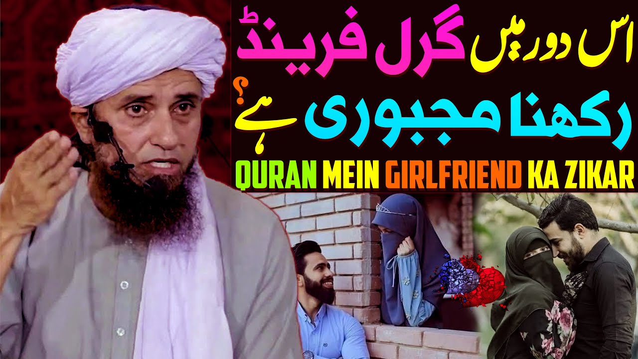 Is Dour Mein Girlfriend Rakhna Majboori Hai ? | Mufti Tariq Masood Special | Shadi Ya Girlfriend